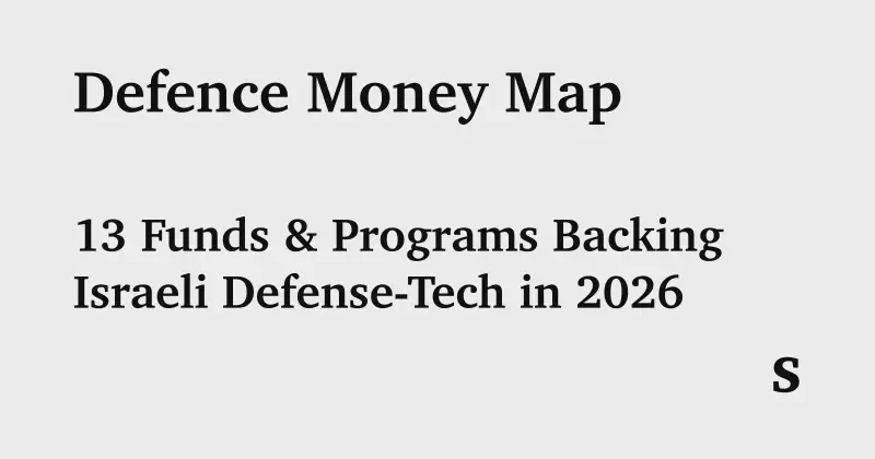 Featured image of post The Defense Money Map: 13 Funds and Programs Backing Israeli Defense-Tech in 2026