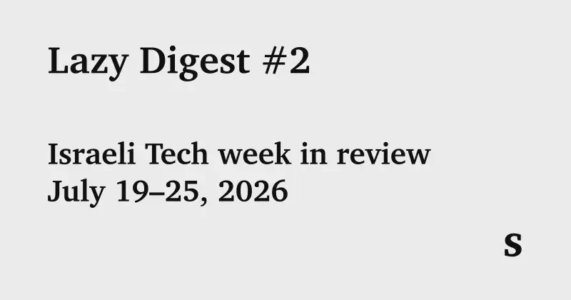 Featured image of post Lazy Digest #2: One Wednesday, $1.2B and 620 Jobs